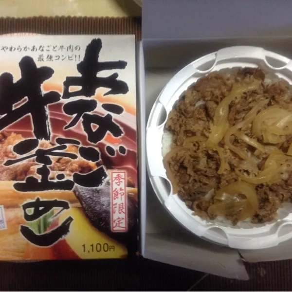 ランチは、駅弁 （＾◇＾）

米沢牛肉弁当「牛べこ」と
「あなご牛釜めし」|ゆき☆さん