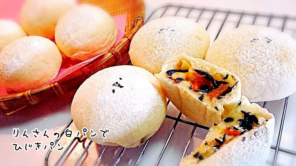 Snapdishの料理写真:りんさんの白パン焼きました🍞～ひじきパン～|ゆうさん