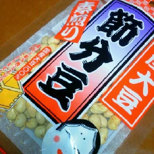 恵方巻の後の豆☆
実年齢の数は多すぎて食べれないﾜﾗ
と思ってたけど久しぶりに食べたら結構美味しいよね(ﾟ∀ﾟ)|はるかさん