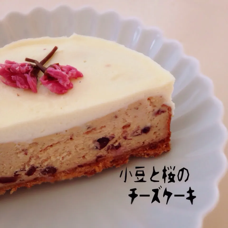 小豆と桜のチーズケーキ♬|みりーさん