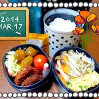 Snapdishの料理写真:☆メンチカツ
☆もやし炒め
☆カレーミートボール
☆ネギ入り卵焼き
☆ミニトマト・キャベツ|Aya Mamさん