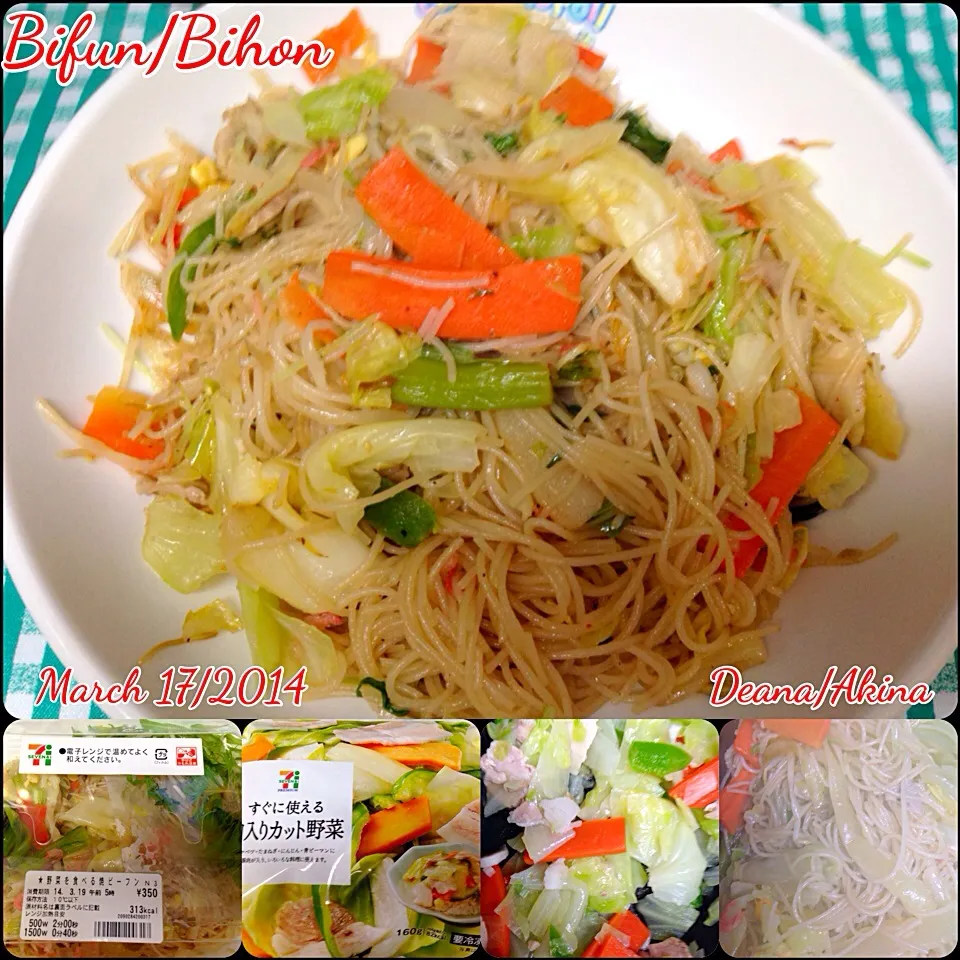 Bifun/Bihon ...  With lemon ... March 17/2014|Deana/Akinaさん