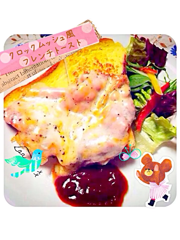 ♡クロックムッシュ風フレンチトースト♡|Jessy♡さん