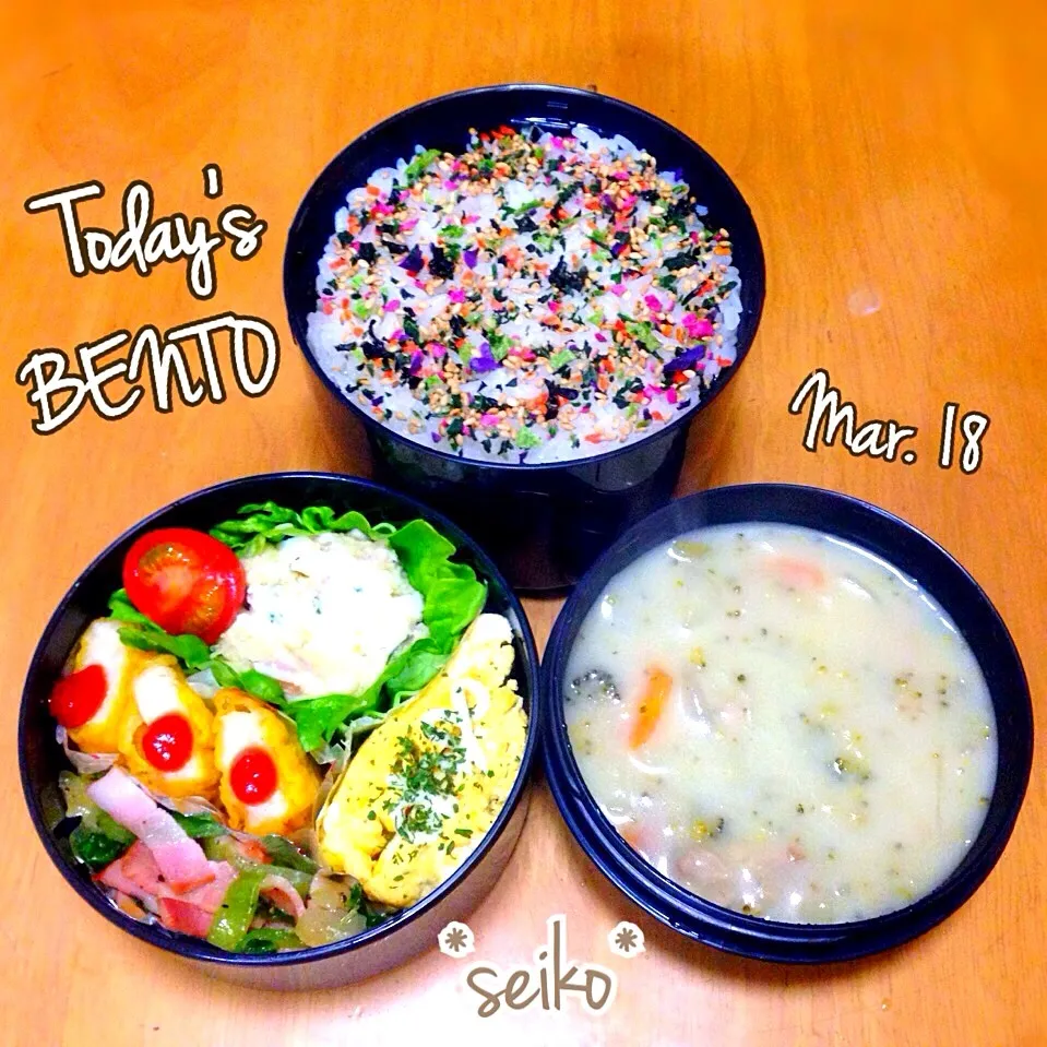 旦那さんのお弁当☆ 2014.3.18|*seiko*さん