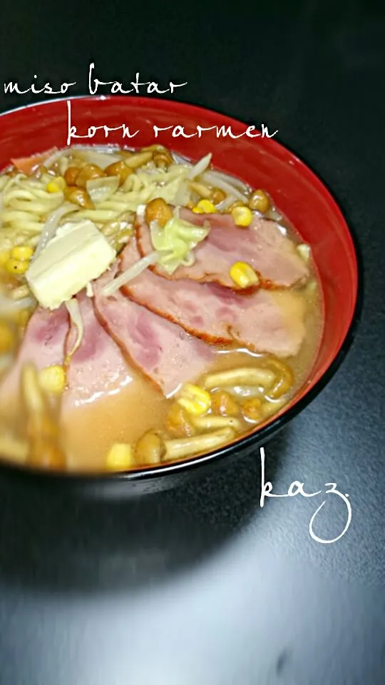 Snapdishの料理写真:味噌バターナメコーンラーメン♪(*´ω｀*)|Kaz.さん