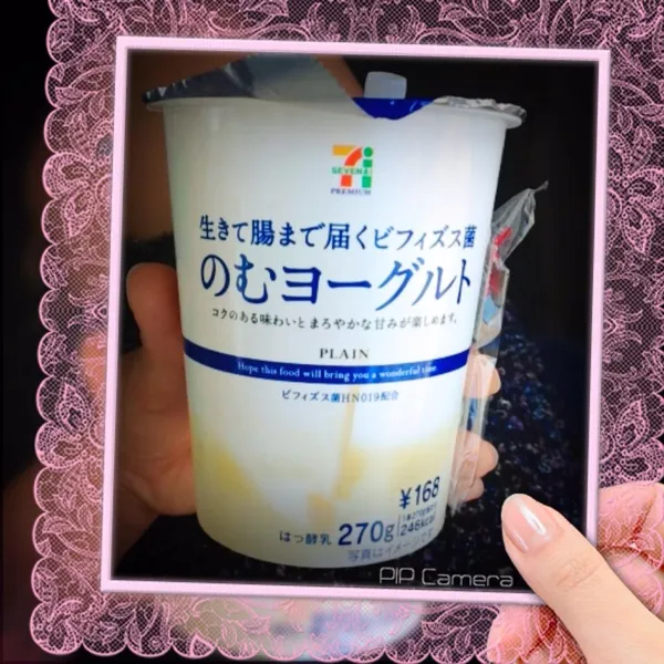 Snapdishの料理写真:これで見て飲みたかったやつ(*^^*)濃厚ーお腹いっぱいになるわ|けこさん