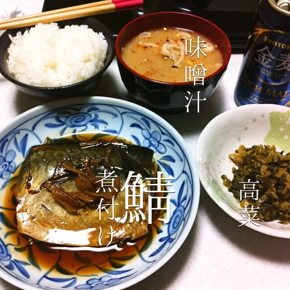 140320-鯖の煮付け/エノキちくわ味噌汁/高菜/ご飯 ¥250 #夕食|dune725さん