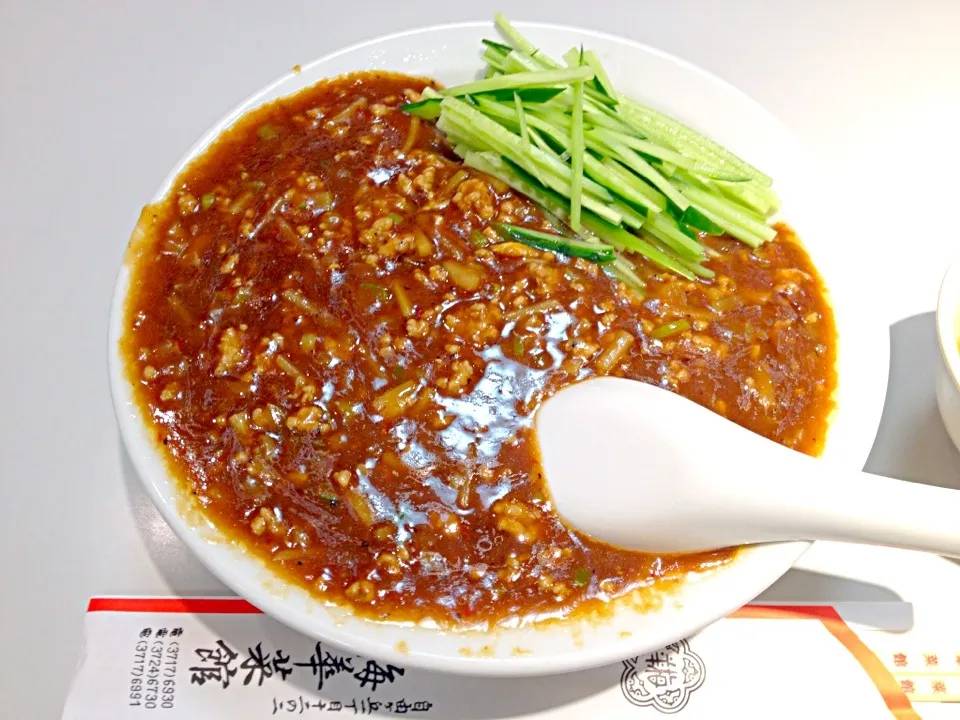 Snapdishの料理写真:ジャージャー麺1,050円也at自由が丘梅華|秋山知隆さん