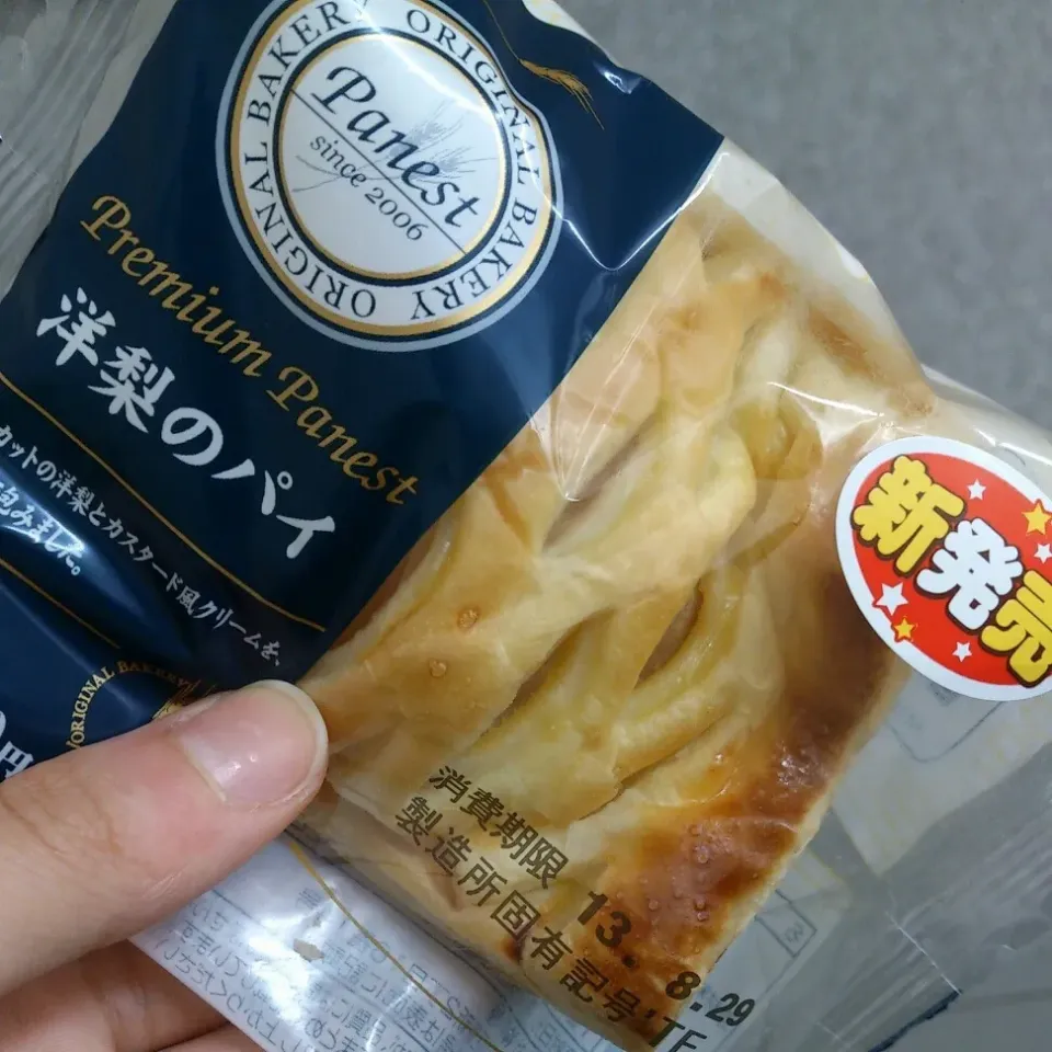 今日は仕事が長引きそうやから好きなもの食べる。
アップルパイも洋梨パイも、パイものは基本的に好き╰(‘ω’ )╯三|Azusaさん