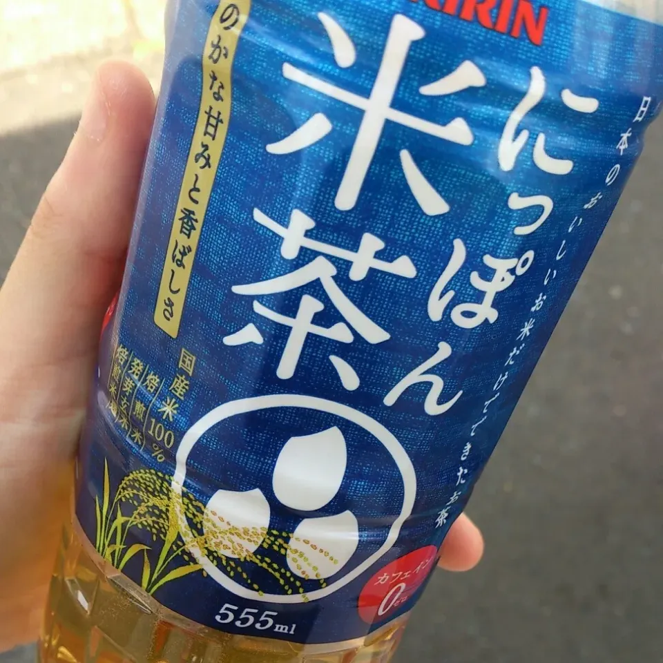 佐藤浩市さん大好きなので飲んでみた( ´ ▽ ` )♡
これから就活してきまっそー(※それでも一応 社会人だよ)|Azusaさん