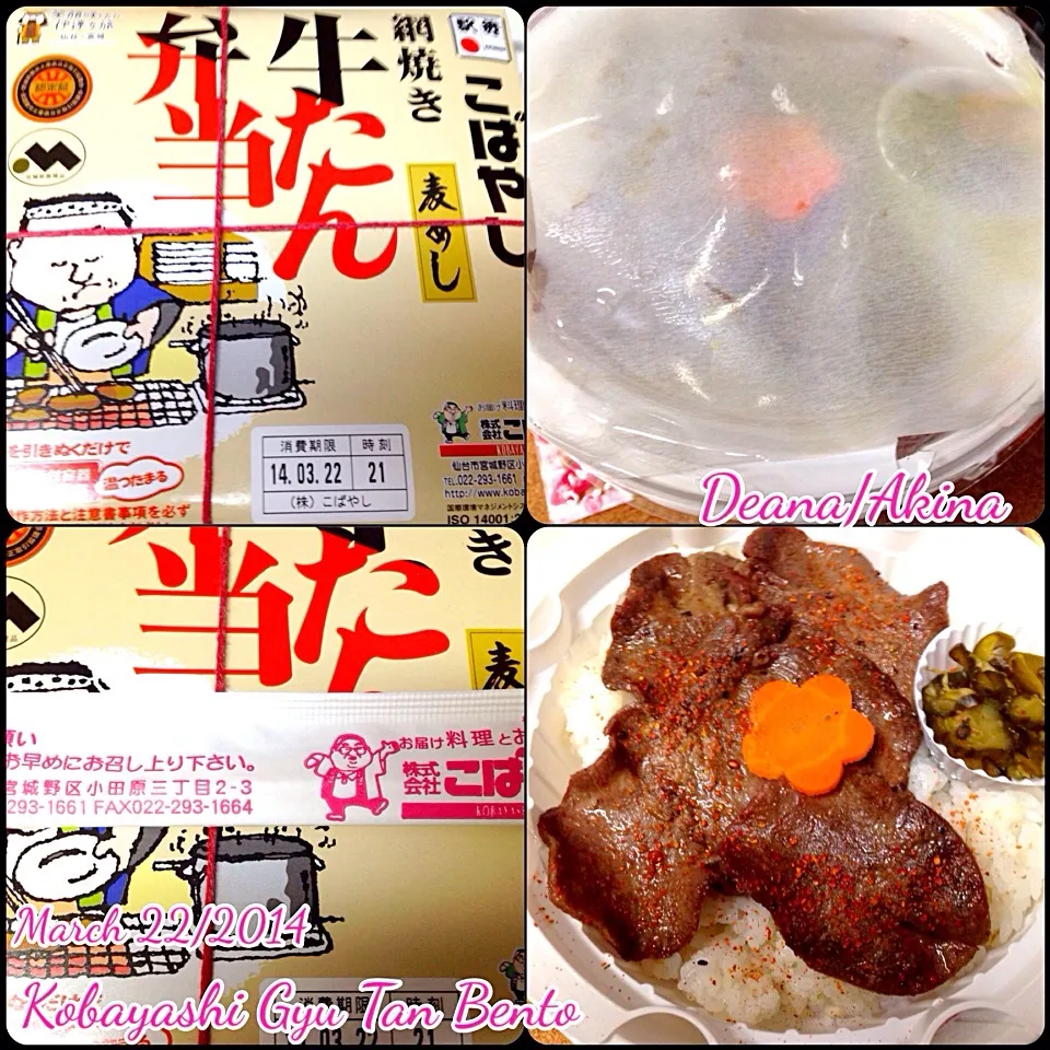 March 22/2014 ... Kobayashi Gyu Tan Bento ... When Aki and I came home ... Hubby gave this to me telling me it' my Dinner. Thanks Hubby...|Deana/Akinaさん