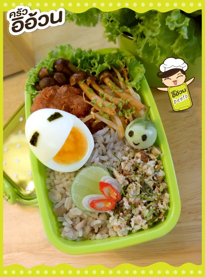 เบนโตะ : ข้าวผัดน้ำบูดูสมุนไพร+ ปลาทู+ ไข่ต้ม+ เห็ดเทอริยากิ+ หมูทอด
bento : fried rice boodoo sauce + fried mackerel+ teriyaki mushroom+ boiled egg|ครัวอิอ้วน... Chubby Cookさん