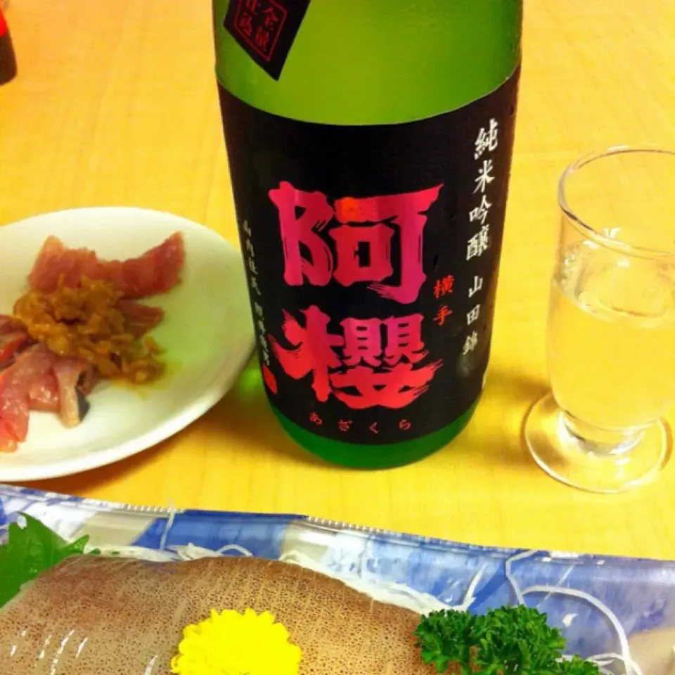 秋田の阿櫻♪どっしりとした日本酒  ツマミは鯵のミョウガ味噌 飲み士には絶品|しびる1126さん