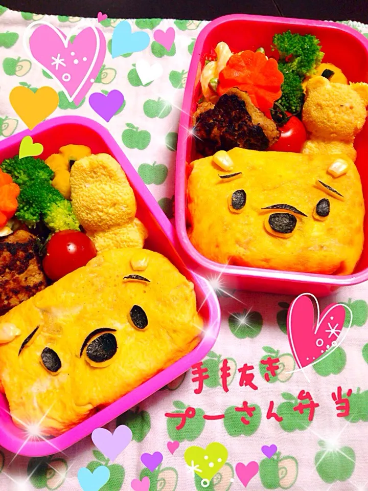 オムライス❤︎プーさん弁当♬|Konomi  Kataseさん