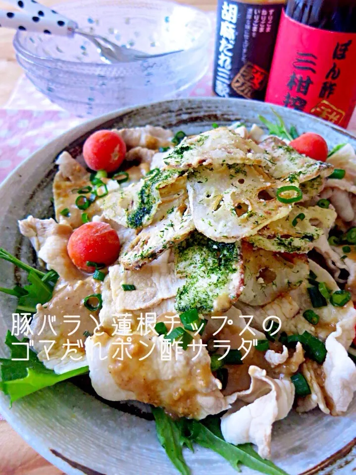 Snapdishの料理写真:豚バラとさくちんの【のりしお蓮根チップス】のゴマだれポン酢サラダ|ゆりえさん