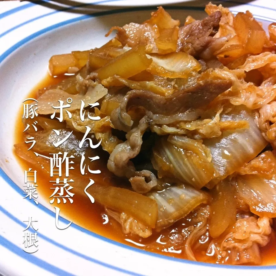 140324-にんにくポン酢蒸し/ご飯 ¥220 #夕食 #自炊|dune725さん