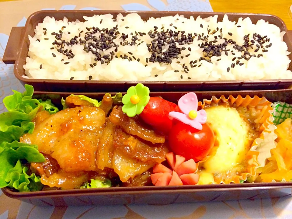 ダンナさまお弁当🍱🍱|かずみさん