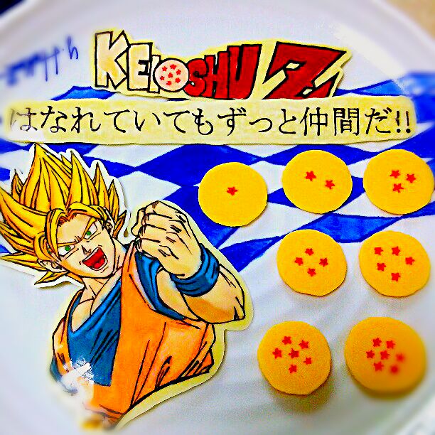 ドラゴンボール キャラチョコ アップ のんたろす Snapdish スナップディッシュ Id Hpovpa