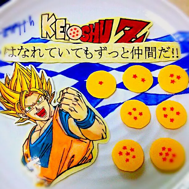 ドラゴンボール キャラチョコ アップ|のんたろすさん