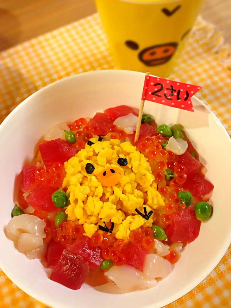 誕生日の次男に♡きいろいとり海鮮丼！|ゆかさん