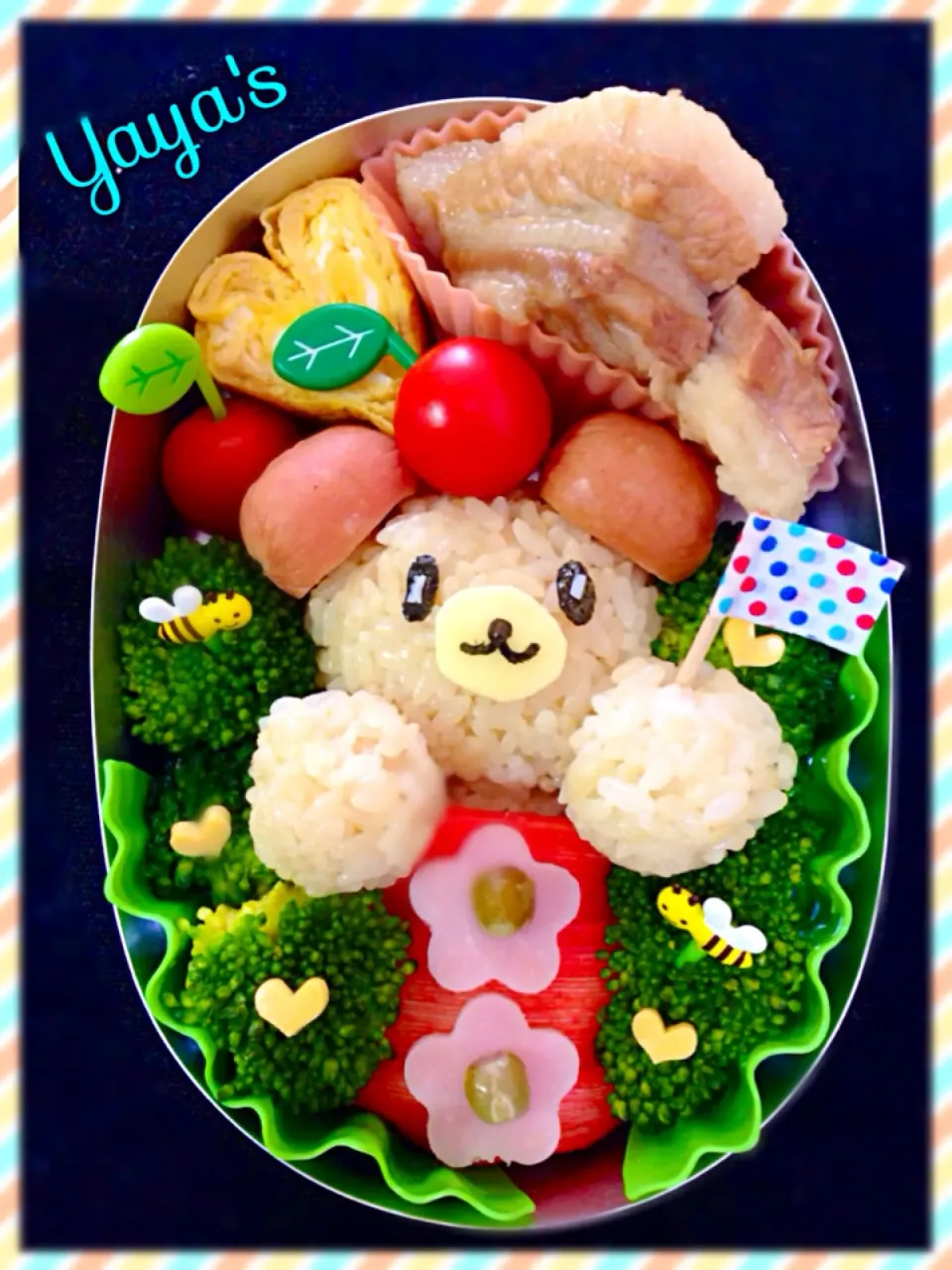 息子のお弁当☆試作品7💦〜早起きの練習頑張ろう！クマさんの応援弁当〜|yayaさん