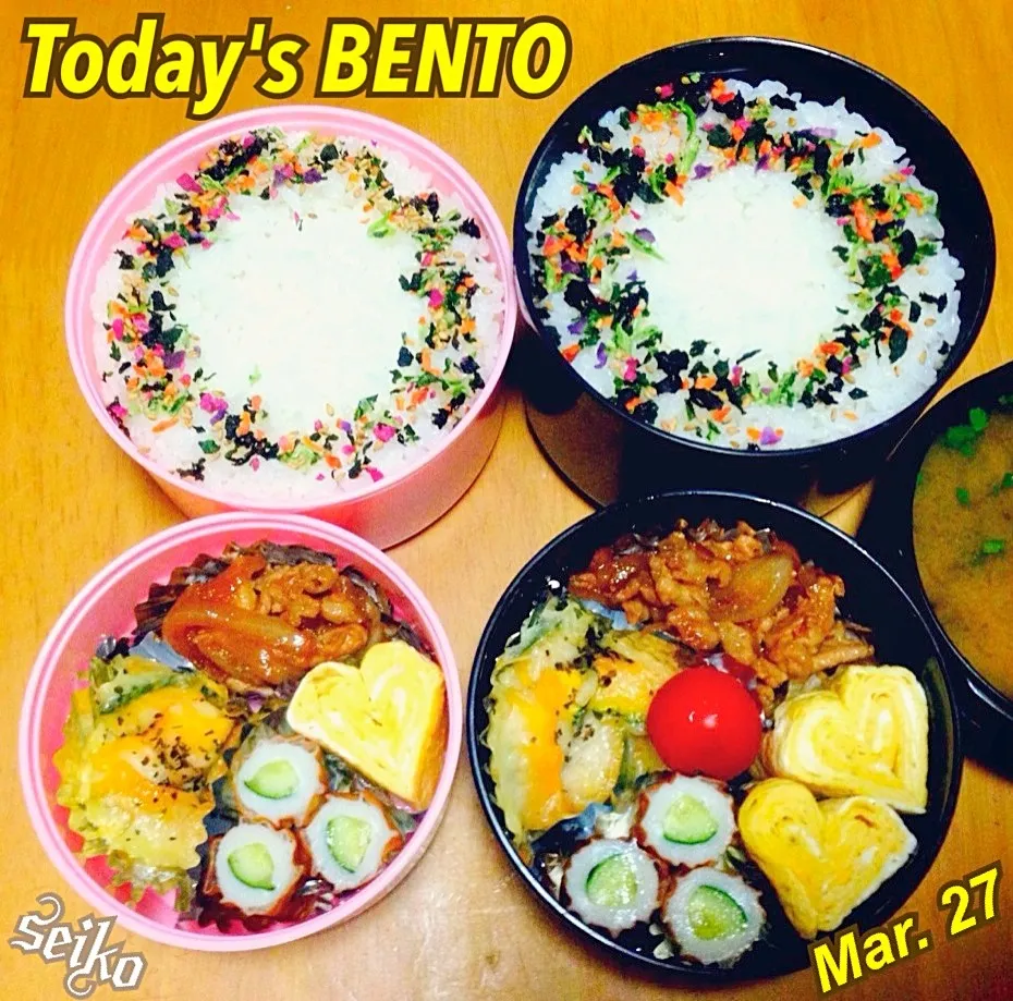 旦那さんと次女のお弁当☆ 2014.3.27|*seiko*さん