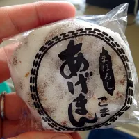 Snapdishの料理写真:栗駒のお菓子 あげまん|Takeshi Nakamuraさん