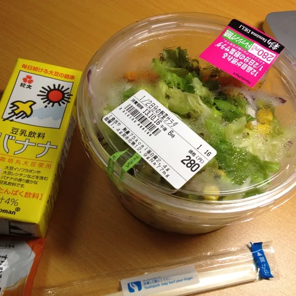 雨が降ってたので、久々に外食を控えてコンビニ弁当にしました。
野菜をめっちゃ買いました。|竜巻野郎さん