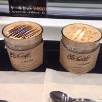 ヘーゼルナッツラテとキャラメルラテ