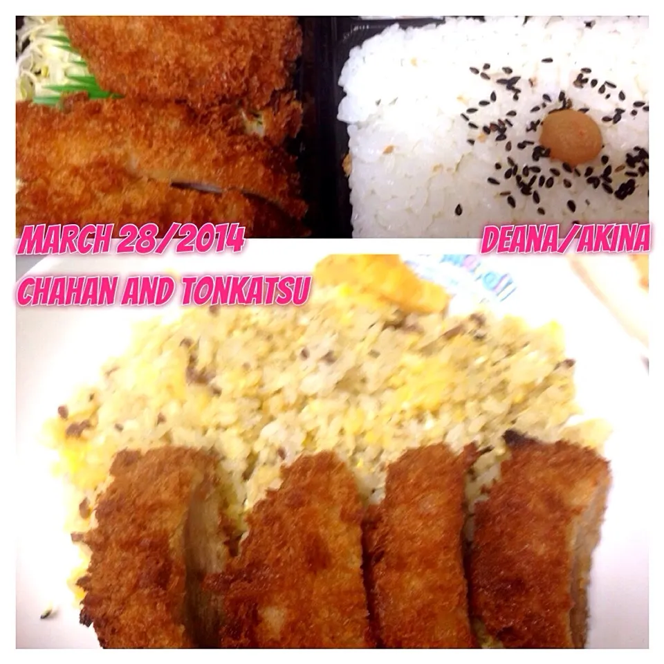 Hubby bought Tonkatsu Obento yesterday for my daughter... But she didn't eat it... The rice got a little bit hard... I decided to make chahan/fried rice for it.|Deana/Akinaさん