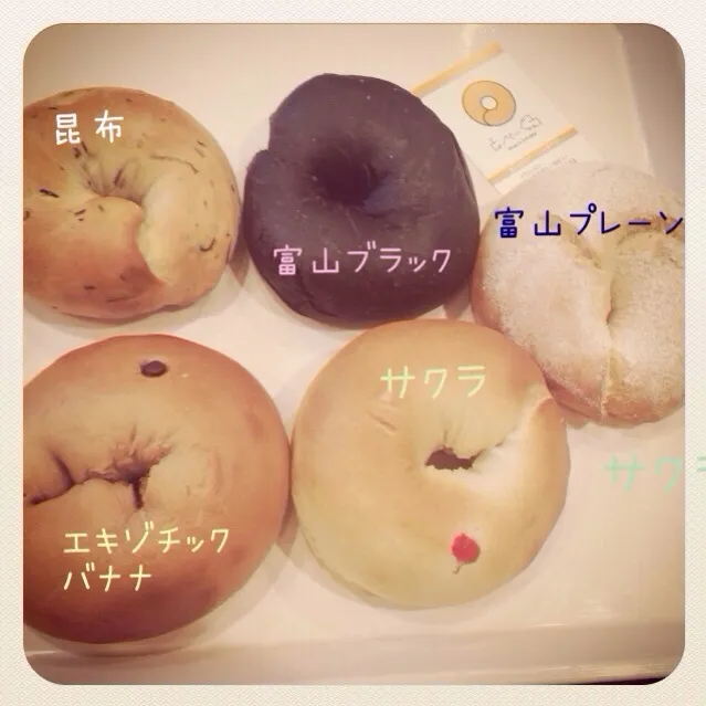 Snapdishの料理写真:TOYAMA◎BAGEL|leeさん