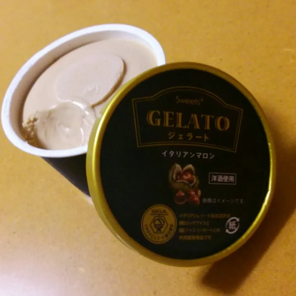 Snapdishの料理写真:ポンパレで50円引きクーポンget!
イタリアンマロンのジェラート♪|kkstitchさん