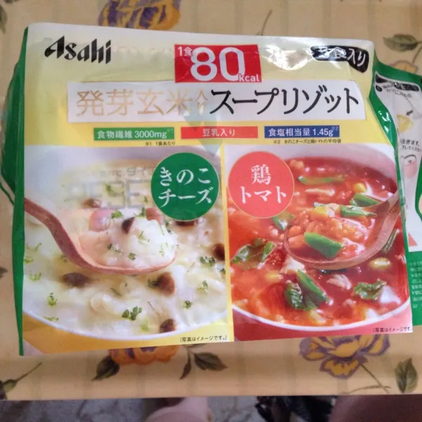 Snapdishの料理写真:昨日のカロリーオーバーを反省して、先日購入したリゾットの入ったスープを朝食に食べた😳寒くて寝坊気味で猫舌だから大変だった😱味はそれなりな感じだね😰|laputa3977さん