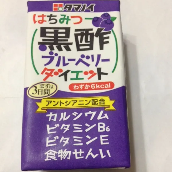 Snapdishの料理写真:タマノイのはちみつ黒酢ブルーベリーダイエットを見つけたので数個買って来たよ😁ただいま、2回転目の洗濯中、疲れたので、お風呂場乾燥室に干したら寝よ😰|laputa3977さん