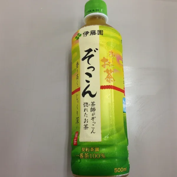 新発売のお茶をランチに飲んだけど、香ばしくて、美味しかった😍暑かったので、また洋梨ソルティも飲んじゃった😁食後にカフェラテも飲んだ😳|laputa3977さん