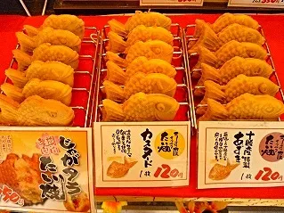 およねたい焼き屋さんのたい焼き❗️美味しいです😋|あやとん♪さん