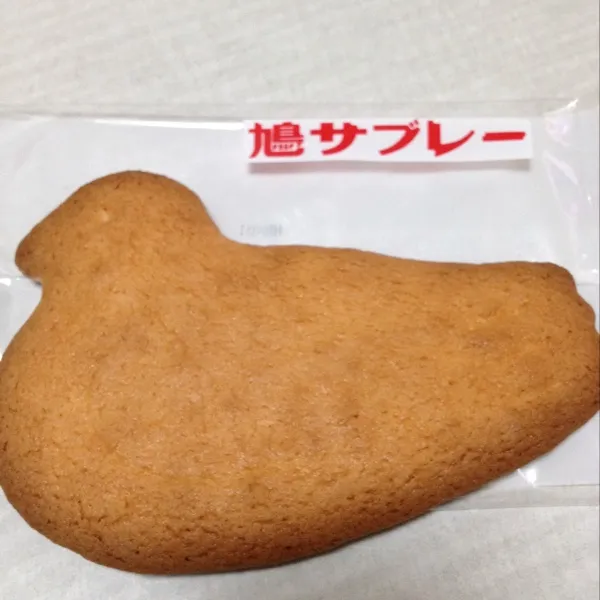 Snapdishの料理写真:鳩サブレー♪(´ε｀ )家にあったんやけろ一体どこのおみやなんやろか(*☻-☻*)
でもウマす☆|Shuichi Kikutaさん