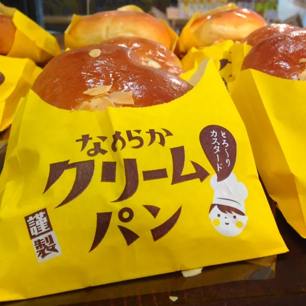 食べたかったパン💕
買いたかったけど高い！値段もカロリーも！で「食べたつもり」でパチリ！私はパンを食べたら1個じゃ済まなくなるから注意なので‥‥
全部食べちゃうから！きっと‥絶対‥！|okame27さん