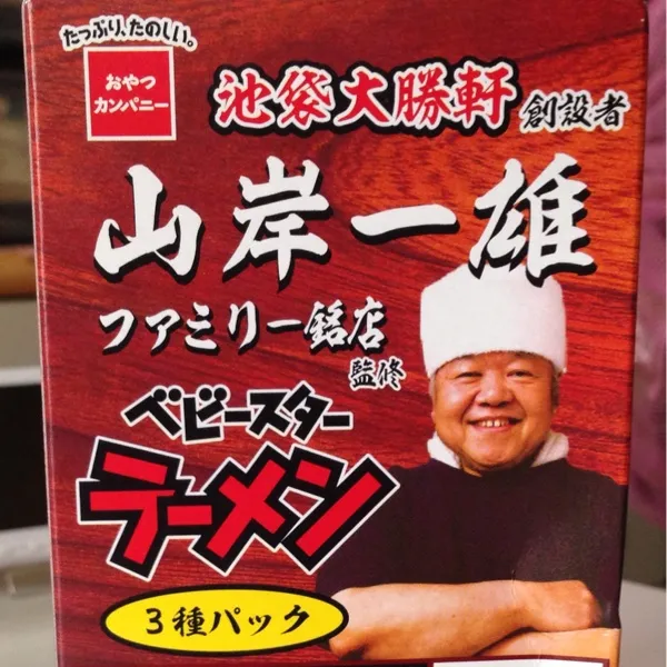 ベビースターラーメン💕
子供の頃のおやつ！大勝軒のベビースターは珍しいなと思い買ってみたが、うーんかな⁈
サンクスで売っていたサラミ味でピーナッツが入ったベビースタが食べたい！復活して欲しい⭐|okame27さん