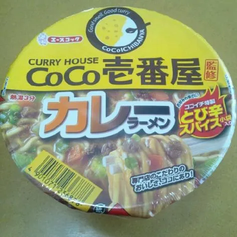 CoCo壱のカレーラーメン。|kkstitchさん