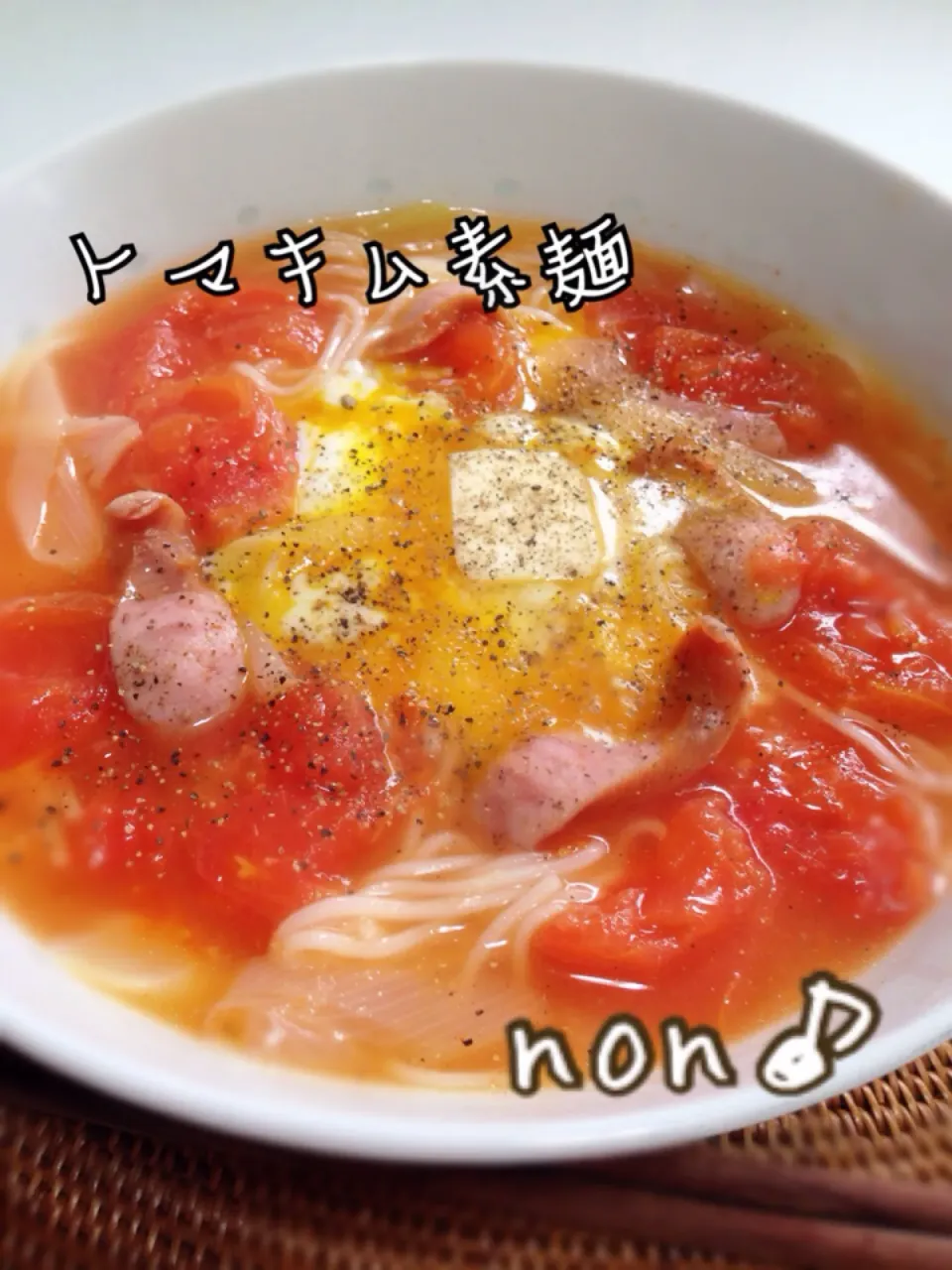 ZUBORA😁nonの鍋一つでトマキム素麺🎶|nonさん