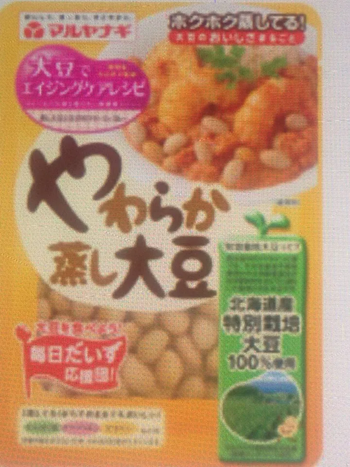 Snapdishの料理写真:鮭とジャガイモの煮物|ちかさん