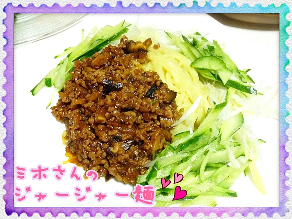 ミホさんの料理 ウチの！ジャージャー麺|みきぴょん♪さん