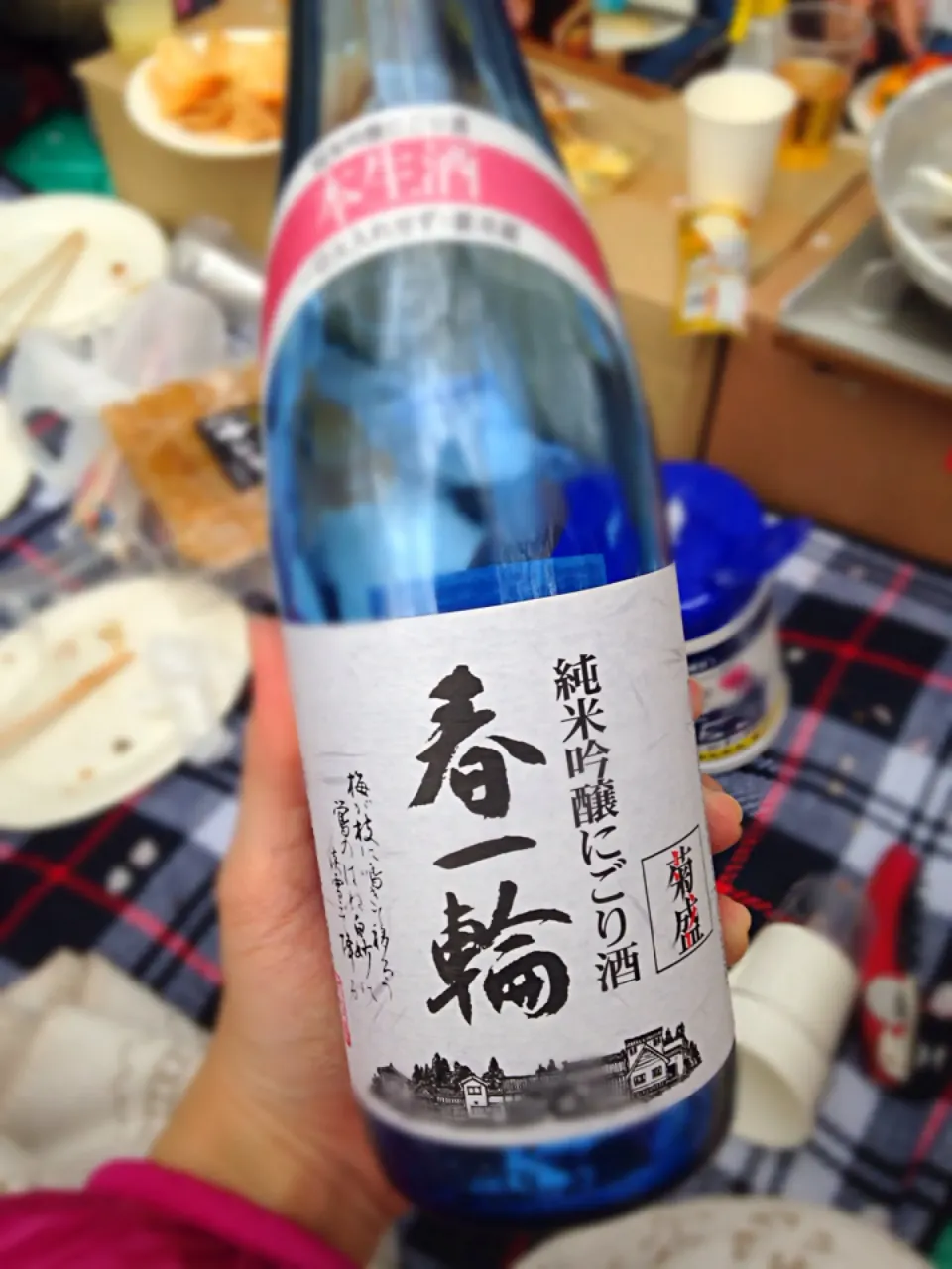 茨城の名酒菊盛のにごり酒|あちきさん