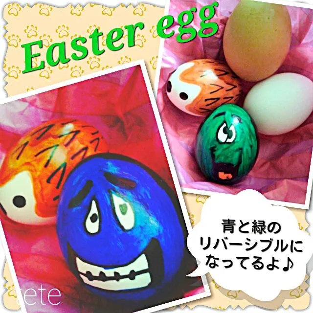 Easter egg|ててさん