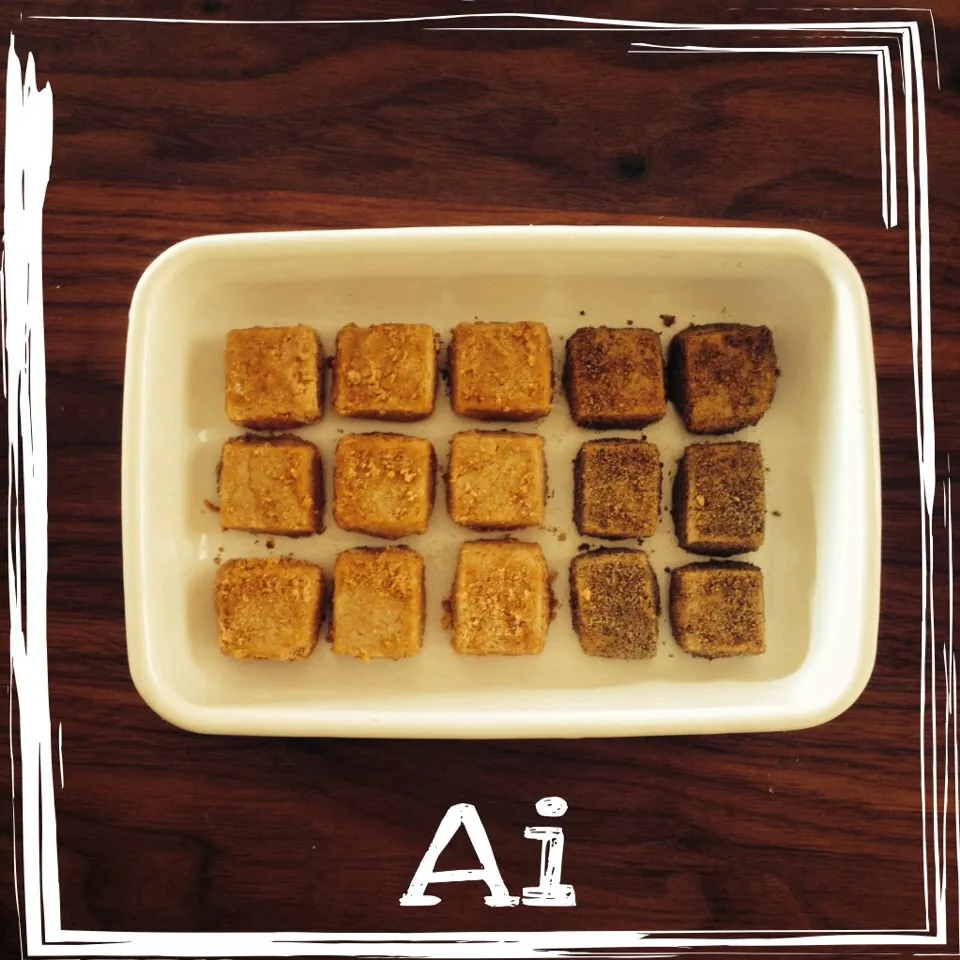 Snapdishの料理写真:すずらんさんの料理 さくほろ☆きなこクッキー♫|Ai☆さん