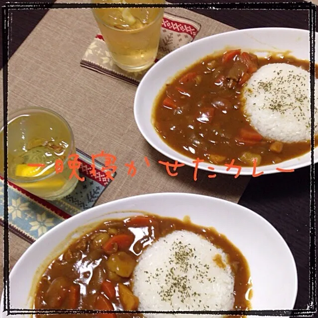 冷蔵庫で一晩寝かせたカレーです♡|まめこさん