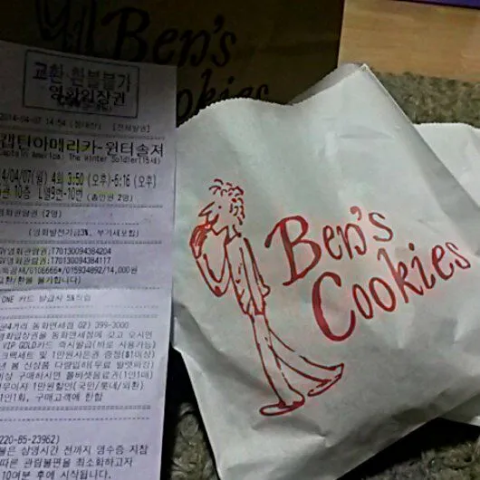 Ben`s cookie  in  GangNam|유리さん