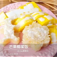 Snapdishの料理写真:Mango rice|Oh Seaさん