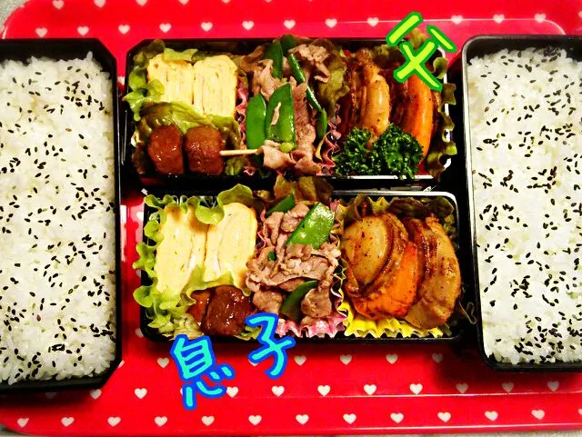 旦那&息子のお弁当🍱|Yukimiさん